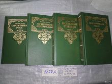 миниатюра