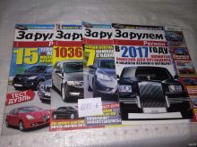 миниатюра