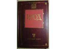 миниатюра