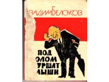 миниатюра