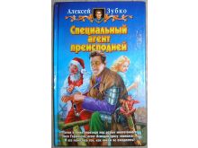 миниатюра