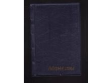 миниатюра