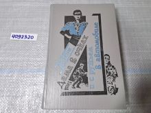 миниатюра