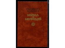 миниатюра
