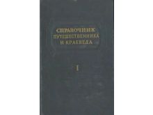 миниатюра