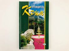 миниатюра