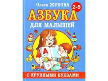 миниатюра