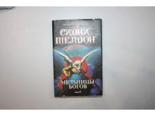миниатюра