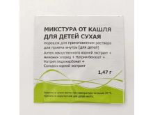 миниатюра