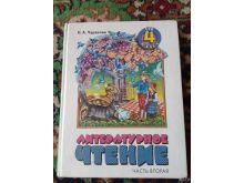 миниатюра