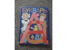 миниатюра
