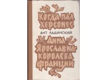 миниатюра