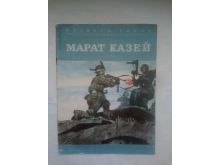 миниатюра
