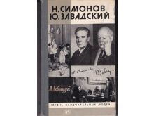миниатюра