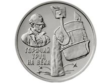 миниатюра