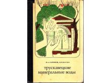 миниатюра
