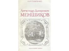 миниатюра