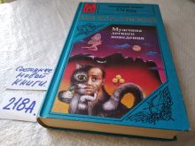миниатюра
