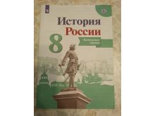миниатюра