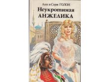 миниатюра