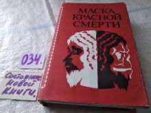 миниатюра