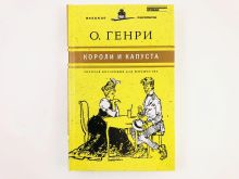 миниатюра