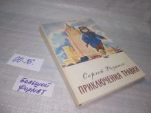 миниатюра