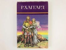 миниатюра