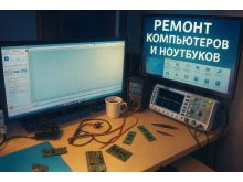 миниатюра