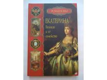 миниатюра