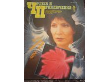 миниатюра