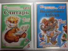 миниатюра