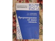 миниатюра