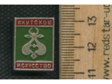 миниатюра