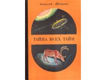 миниатюра