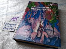 миниатюра
