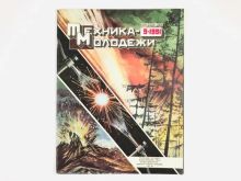 миниатюра