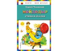 миниатюра