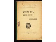 миниатюра