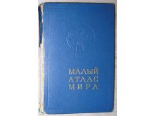 миниатюра