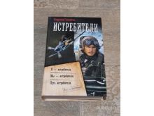 миниатюра