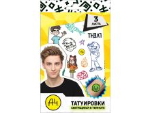 миниатюра