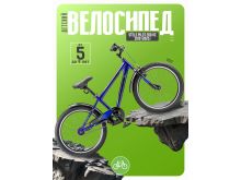 миниатюра