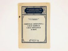 миниатюра