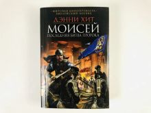 миниатюра
