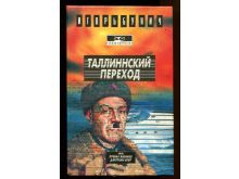 миниатюра