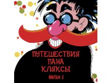 миниатюра