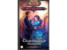 миниатюра