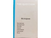 миниатюра