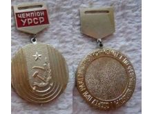 миниатюра